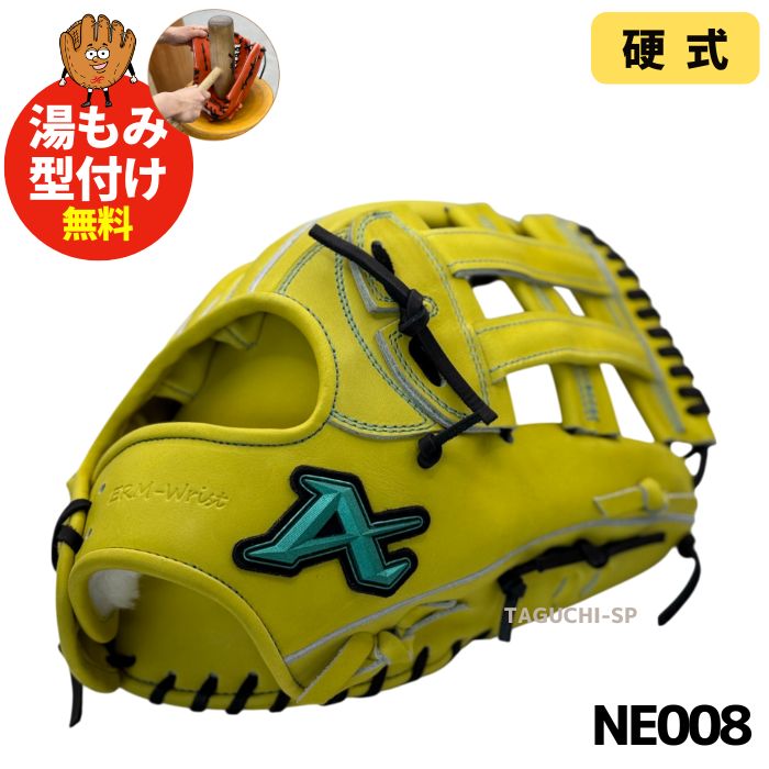 楽天市場】【ATOMS 限定モデル】硬式内野手寺田レザー【型付け