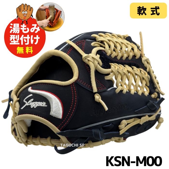 楽天市場】【湯もみ型付け加工で仕上げます！】【久保田