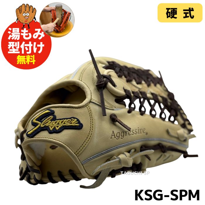 楽天市場】【プロフィット型付け加工無料】【2023年モデル】限定モデル