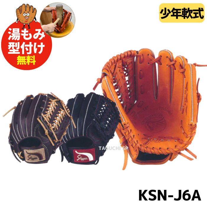 楽天市場】【一人一人に合わせます】【湯もみ型付け加工承ります