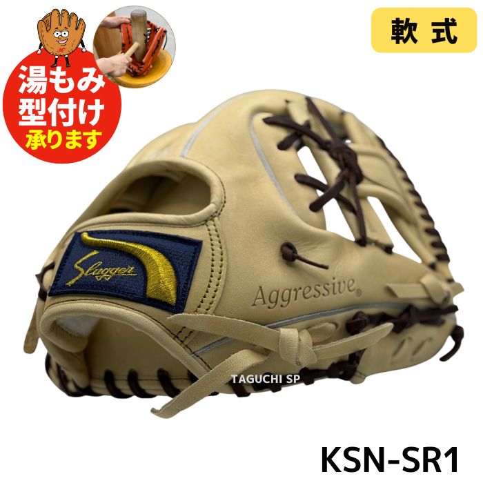 楽天市場】【レジェンドも愛用したモデル】【湯もみ型付け加工承ります