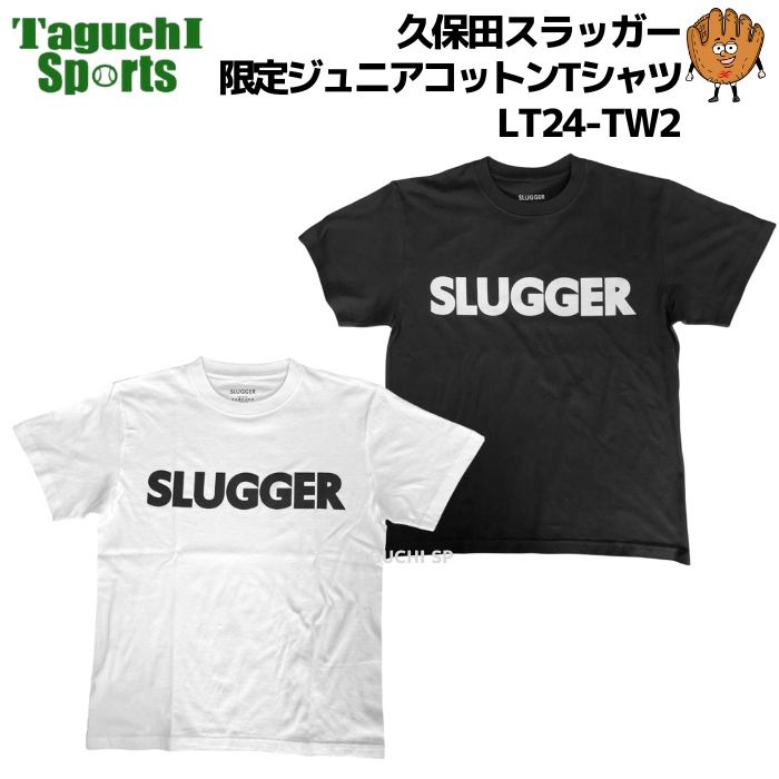 SuGグッズ確認用19    Tシャツ SuGグッズ確認用15 ポスター SuGグッズ確認用19 Tシャツ SuGグッズ確認