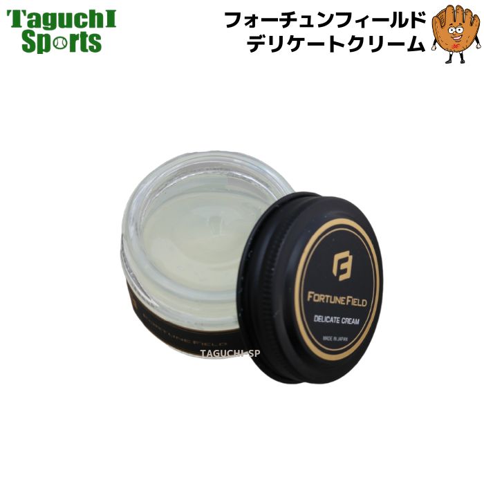 楽天市場】【FORTUNE FIELD】フォーチュンフィールド GLOVE CARE SET