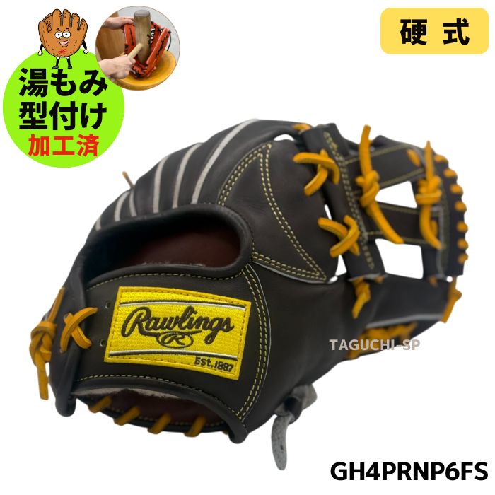 楽天市場】RGGC限定 宗佑磨選手 シリアルナンバー入り