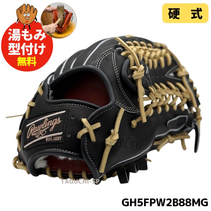 新品未使用　ローリングス　 トラウト選手モデル グローブ　キッズ　硬式 楽天市場】【Rawlings(ローリングス)】硬式用グローブ Pro