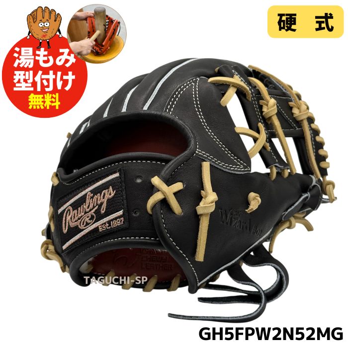 楽天市場】野球 ローリングス 硬式グローブ 硬式 グローブ プロ