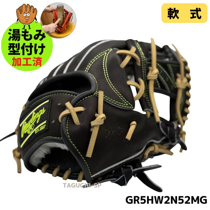 ■湯もみ型付済■ローリングス 外野手用グローブ 外野 グラブ 即戦力 軟式野球 ro-gr5hw2n52mg_b1.jpg