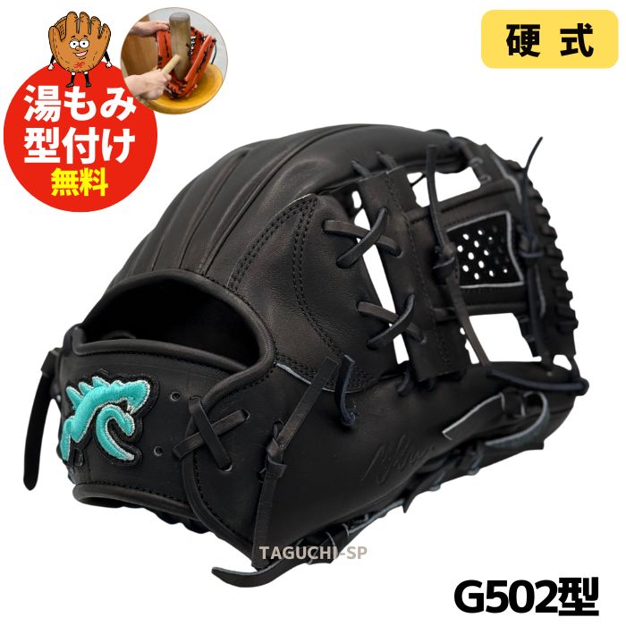 楽天市場】【REAL FORM型付け加工済】TAKE テイク Take 2025