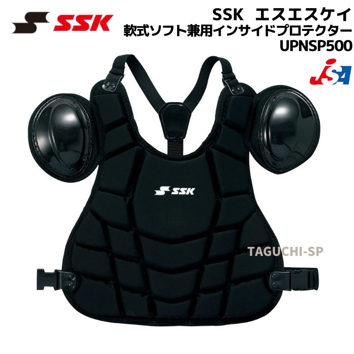 楽天市場】エスエスケイ 野球 軟式野球 審判用 JSBB公認