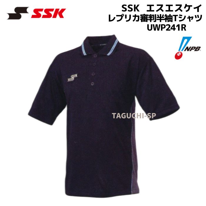 NPB審判モデル半袖ジャンパー 楽天市場】半袖 ジャケット（ブランドSSK）（審判用品｜野球