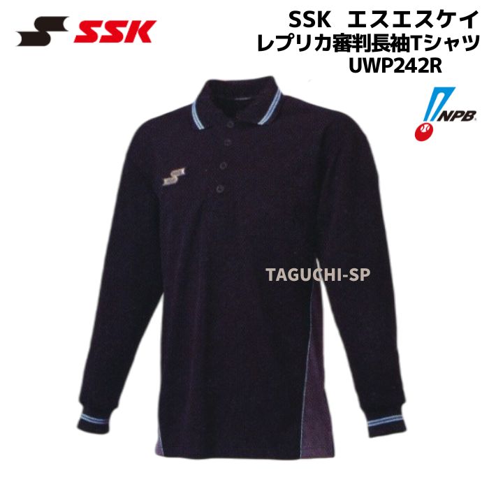 sk-uwp242r_1.jpg