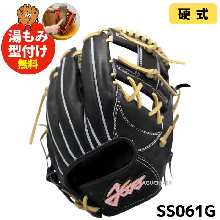 ト*田様 エールストーリー　硬式　限定品 楽天市場】【プロフィット型付け加工】【受注生産品】【YSR】YSR
