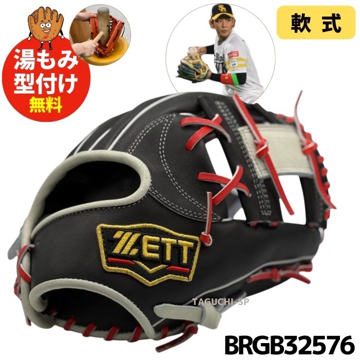 楽天市場】【即戦力型付け加工済】【2023年モデル】Rawlings