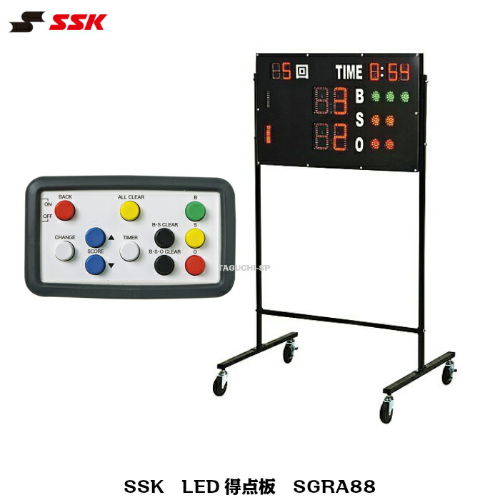 現金特価 楽天市場 Ssk エスエスケイ 野球 ソフトボール Led得点板 Sgra 無線コントローラー操作 グラウンド備品 タグチスポーツ 受賞店舗 Jayakarta Ac Id