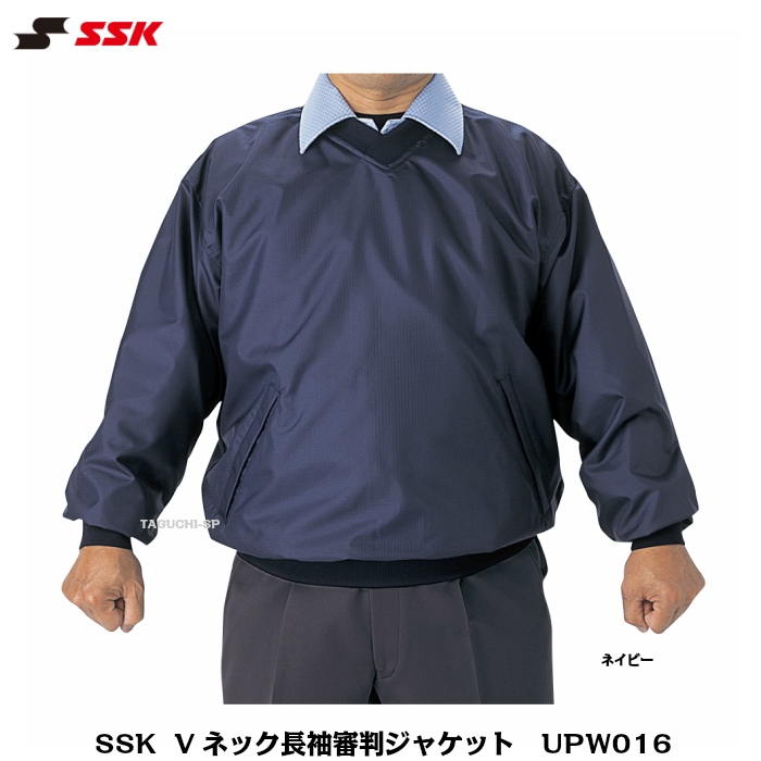 【楽天市場】【受注生産品】SSK エスエスケイ 野球審判用 