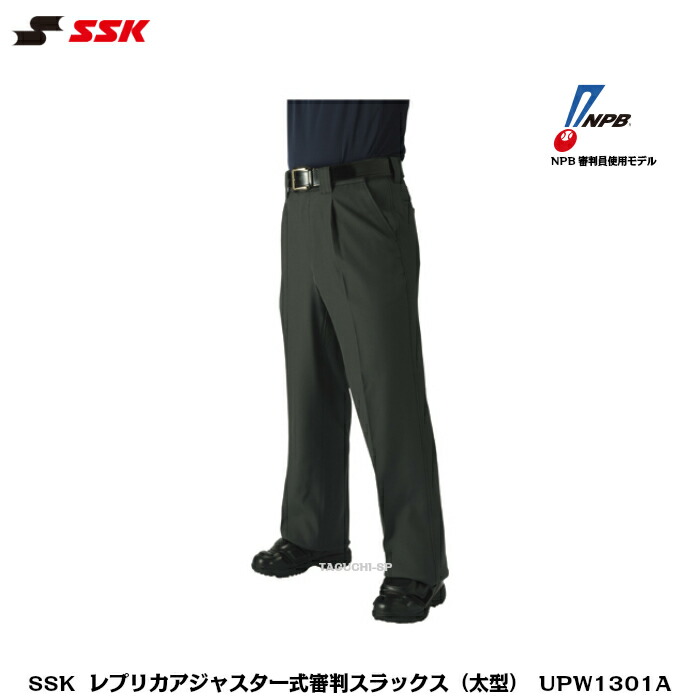 【新品】野球審判用スラックス（SMITTY・チャコールグレー） 新品】野球審判用スラックス【チャコールグレー】 - メルカリ