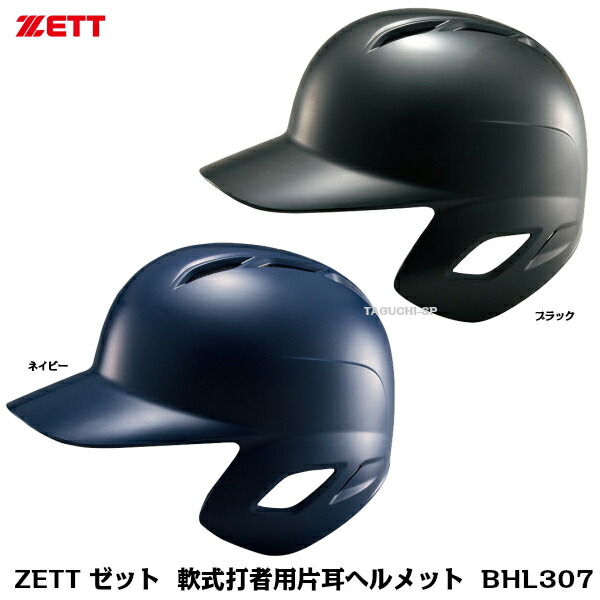 プロステイ ZETT SPORTS HEROZ - 通販 - PayPayモール ゼット プロステイタス 硬式打者用ヘルメット BHL170 ブラック  ブラック