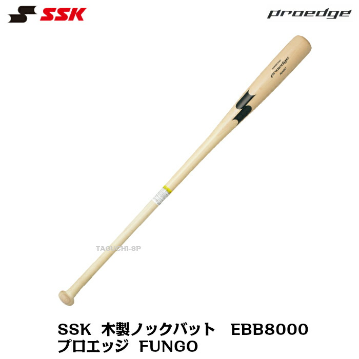 超激安超激安ハイゴールド(Hi-GOLD) バット レッド×シルバー 91cm