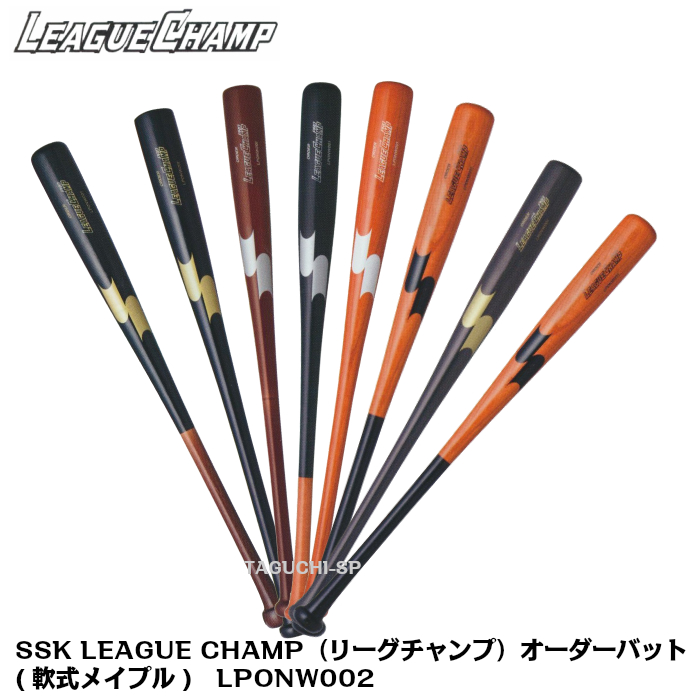 販売期間 限定のお得なタイムセール SSK LEAGUE CHAMP リーグチャンプ