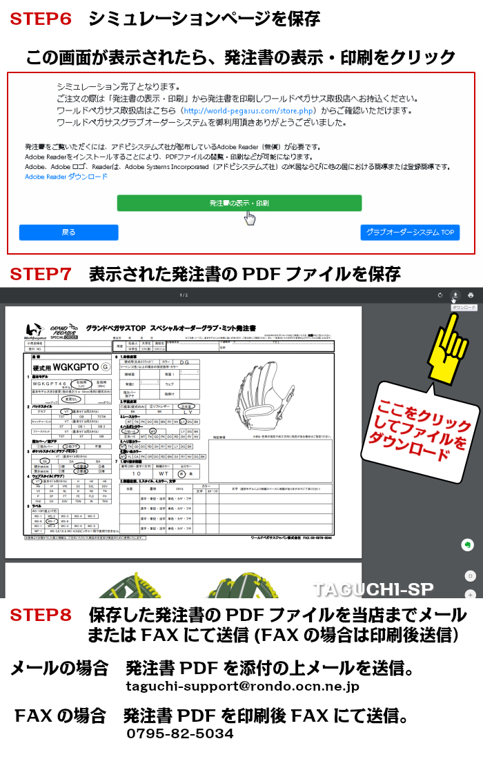 ワールドペガサス 地面ペガサス 秩序ミット ワールドペガサス グランドペガサスtopスペシャルオーダー 硬式用法 硬式グラブ Wgkgptog 用度恩顧 あと払いでは承れおません Txad Org