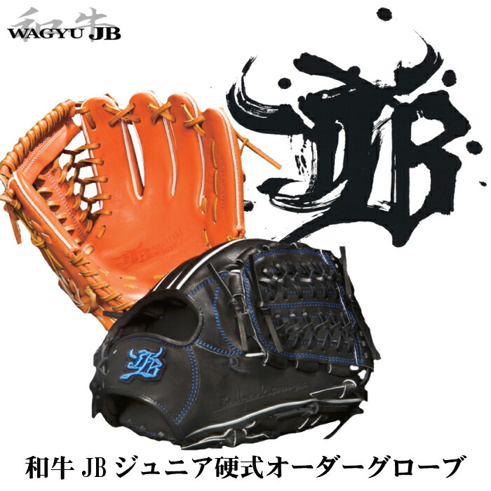 楽天市場】【プロフィット型付け加工無料】【2023年モデル】ZETT