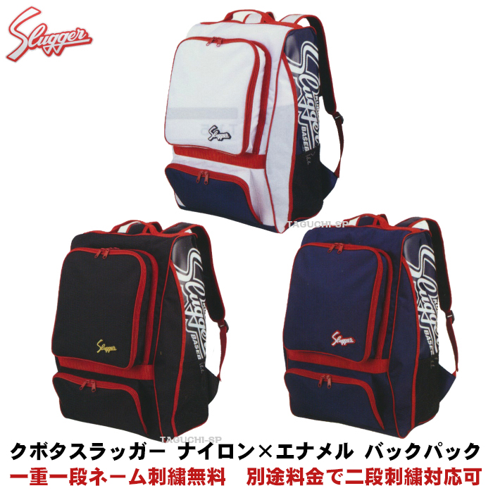 ローリングス バックパック BACKPACK EBA9S01 ※2段刺繍を希望される場合は別途1100円