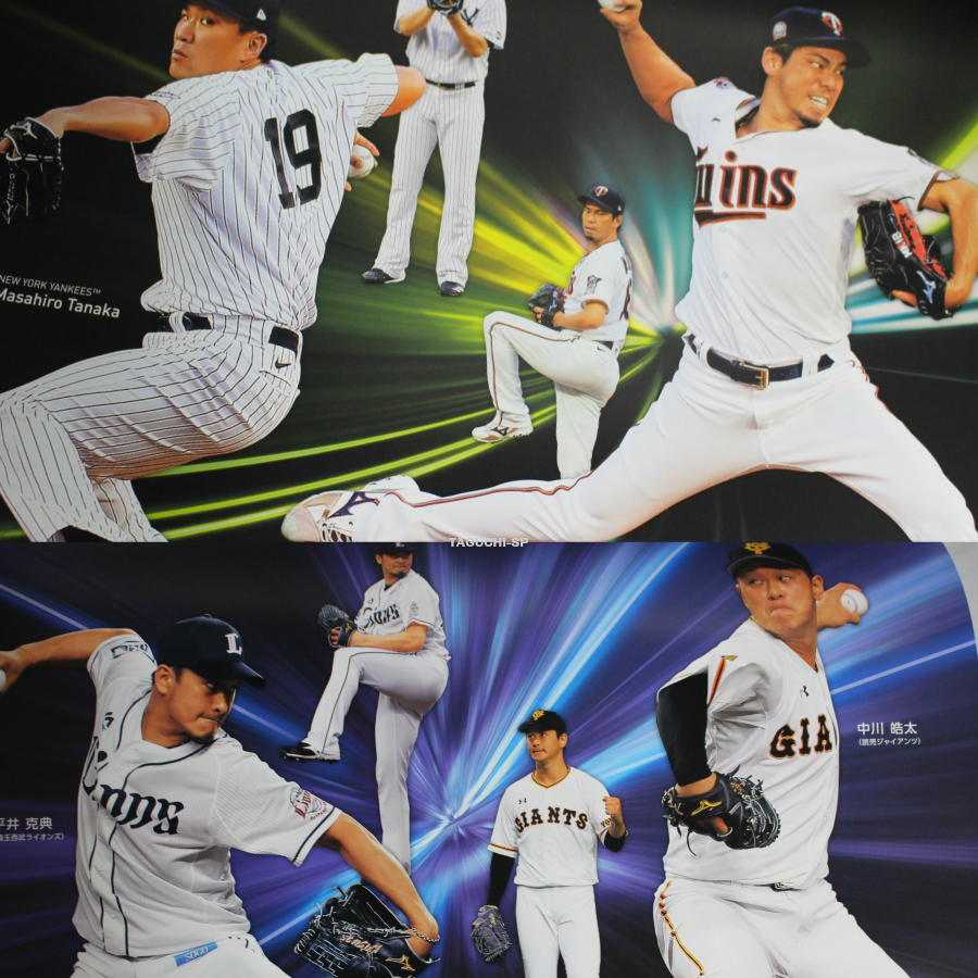 楽天市場 21年版 令和3年版 Mizuno ミズノ ベースボールカレンダー 野球カレンダー A２版 タグチスポーツ