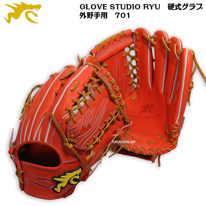 お得通販 ヤフオク! - 中古品 リュウ GLOVE STUDIO RYU 硬式 内野手用