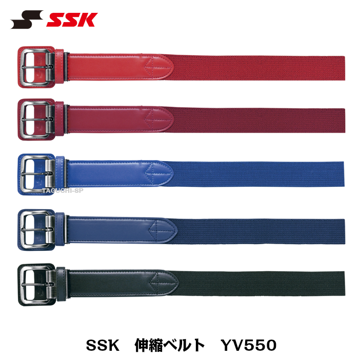 全ての SSK エスエスケイ ベースボールベルト 伸縮ベルト YV550 ブラック ネイビー Dブルー レッド エンジ M L O qdtek.vn