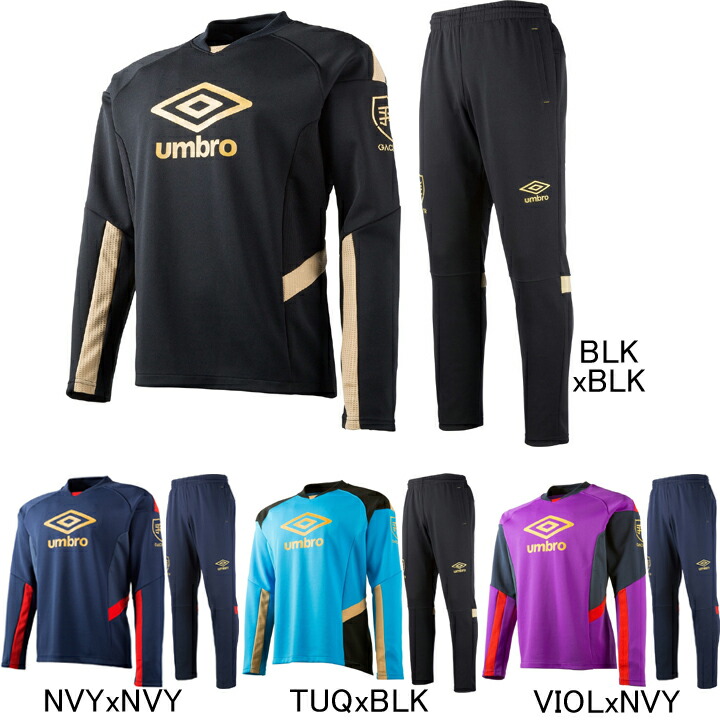 umbro set