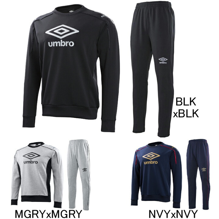 umbro sweat suit