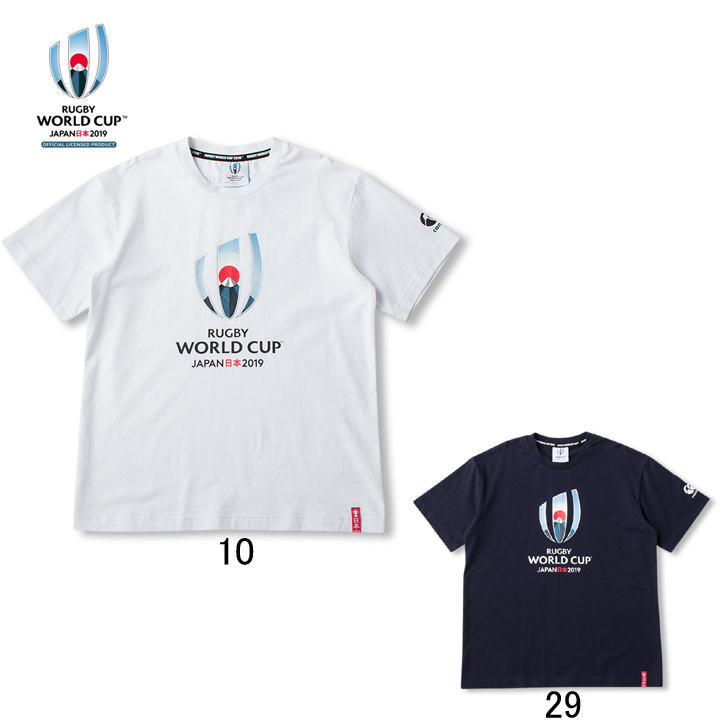 Taharasports Rugby World Cup 2019 Tm Japan Meeting Canterbury