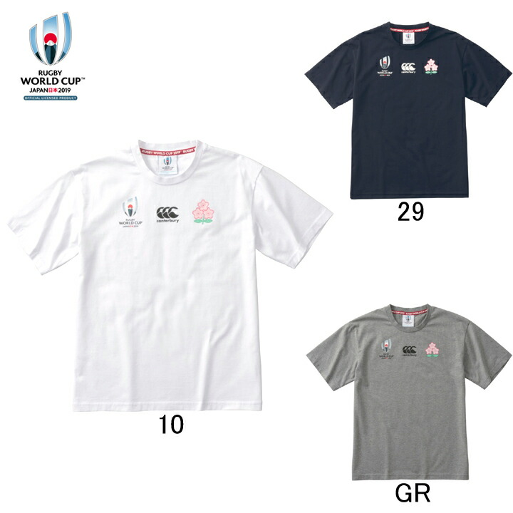 japan rugby world cup jersey