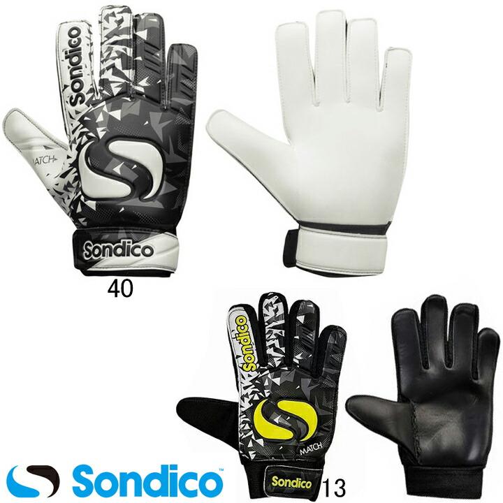 楽天市場】ソンディコ Sondico ジュニア用 マッチ GK ゴールキーパーグローブ 832007 サッカー フットサル キッズ 子供用 ボーイズ  : 田原スポーツ