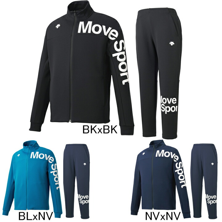 国産】 デサント DESCENTE Move Sport クアトロセンサー ジャージ ジャケット アンクルパンツ上下セット DMMQJF23  DMMQJG23 裏起毛 スウェット セットアップ メンズ セール 秋冬モデル www.mikewronski.co.za