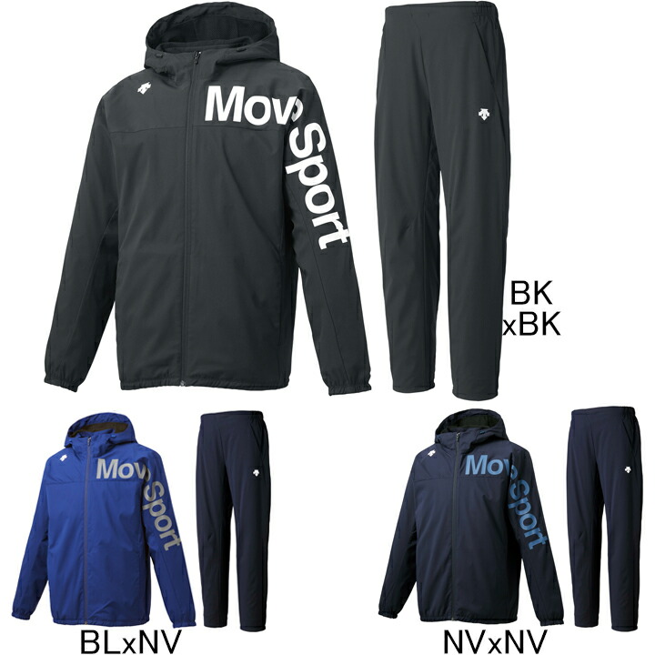デサント DESCENTE Move ジャケット パンツ上下セット フード付き ソロ