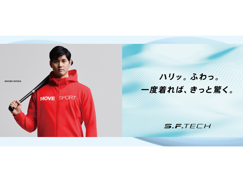 永遠の定番 2022年春夏 大谷翔平着用モデル デサント DESCENTE Move Sport S.F.TECH フード付き ジャージジャケット  パンツ上下セット DMMTJF11 DMMTJG11 フルジップパーカー メンズ スウェット セットアップ fucoa.cl