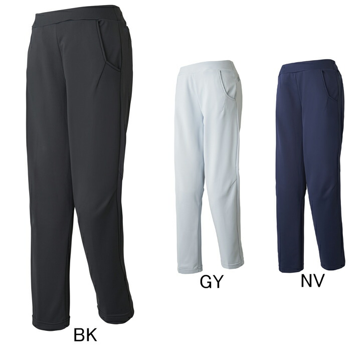 楽天市場 デサント Descente Move Sport レディース ヒートナビ トレーニング ジャージパンツ Dmwmjg21 裏起毛 スウェット セール 田原スポーツ