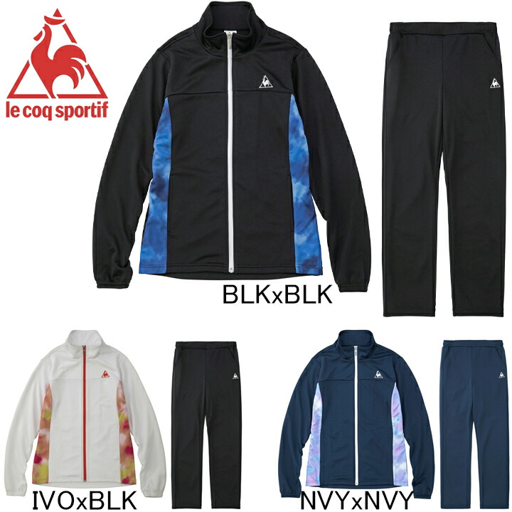 年頃フレーム ル調理師 Le Coq Sportif レディース ジャージ ジャンバー 下穿上下揃え Qmwqjf00 Qmwqjg00 セットアップ タイムセール Daemlu Cl