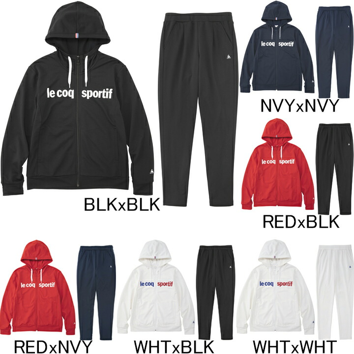 le coq sportif ルコック　スウェット　上下　パーカー　ネイビー 楽天市場】ルコック le coq sportif レディース スウェット