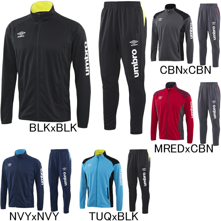 楽天市場 年春夏モデル アンブロ Umbro Wrトレーニング ジャージ ジャケット パンツ上下セット Umupjf15 Umupjg15 メンズ セール セットアップ サッカー フットサル 田原スポーツ