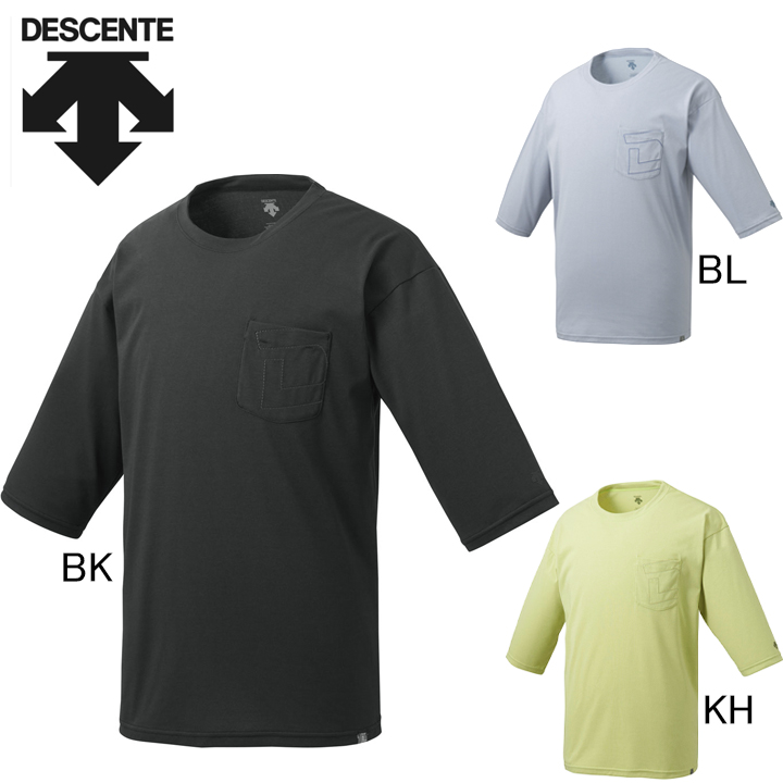 デサント　DESCENTE　DAYS　5分袖Tシャツ　DMMRJB01　胸ポケット付き　プラクティスシャツ　メンズ　セール画像