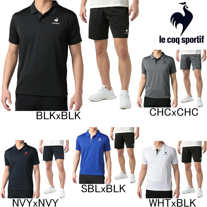 LE COQ SPORTIF シャツとパンツセット qmmtja70zsp.jpg
