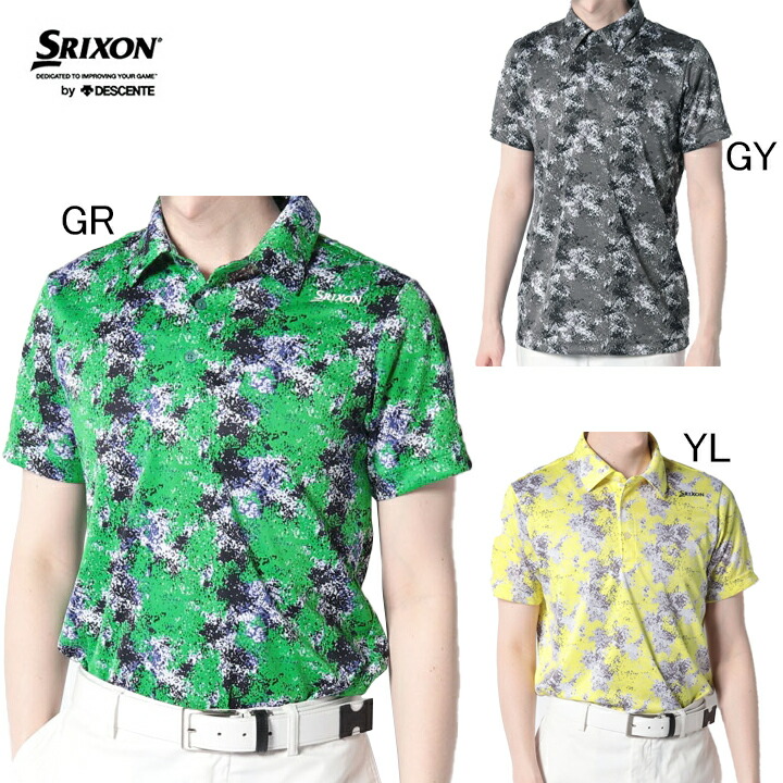 楽天市場】松山英樹プロモデル スリクソン by デサント SRIXON クロス