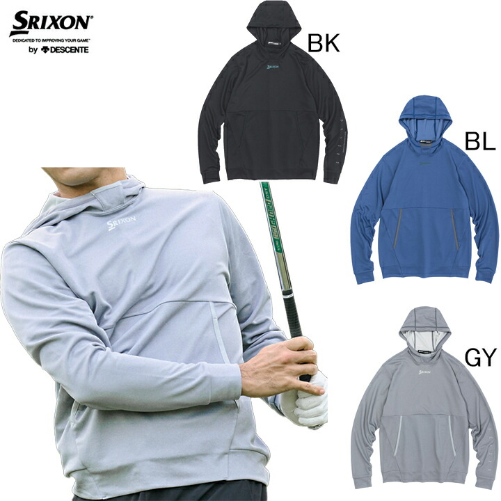 SRIXONナイロンフリースジャケットDESCENTE デサント　スリクソン rgmwjl53s.jpg