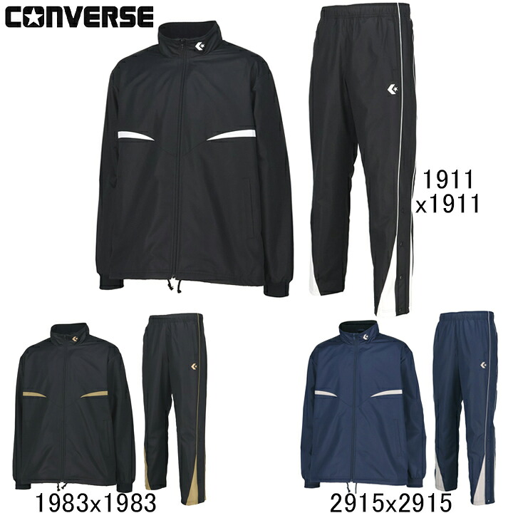 コンバース CONVERSE 上衣上衣・ズボン下上下仕かける CB132551S/CB132551P 裏地：トリコット起毛 ウォームアップジャケット・パンツ セットアップ 籠球 メンズ 秋冬真似形 ウインドブレーカー-スポーツ・アウトドア-スポーツウェア・アクセサリー