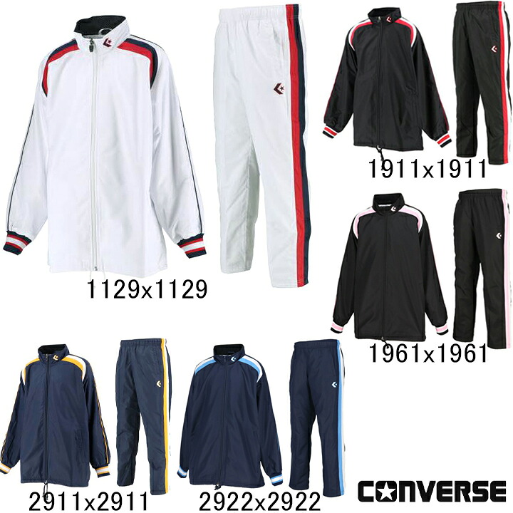 コンバース　CONVERSE　ジュニア用　ウインドブレーカージャケット・パンツ上下セット　CB462506S/CB462506P　裏地：トリコット起毛　ウォームアップジャケット・パンツ　セットアップ　バスケットボール　キッズ　ボーイズ　ガールズ　秋冬モデル