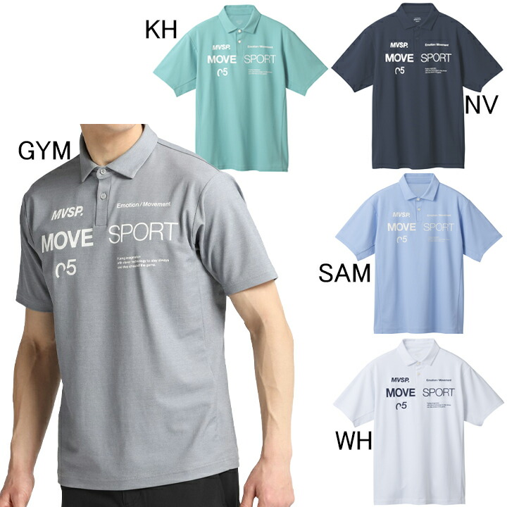 デサント ゴルフ スポーツ シャツ ポロシャツ ブラック グリーン系 Mサイズ デサント ゴルフ スポーツ シャツ ポロシャツ ブラック グリーン