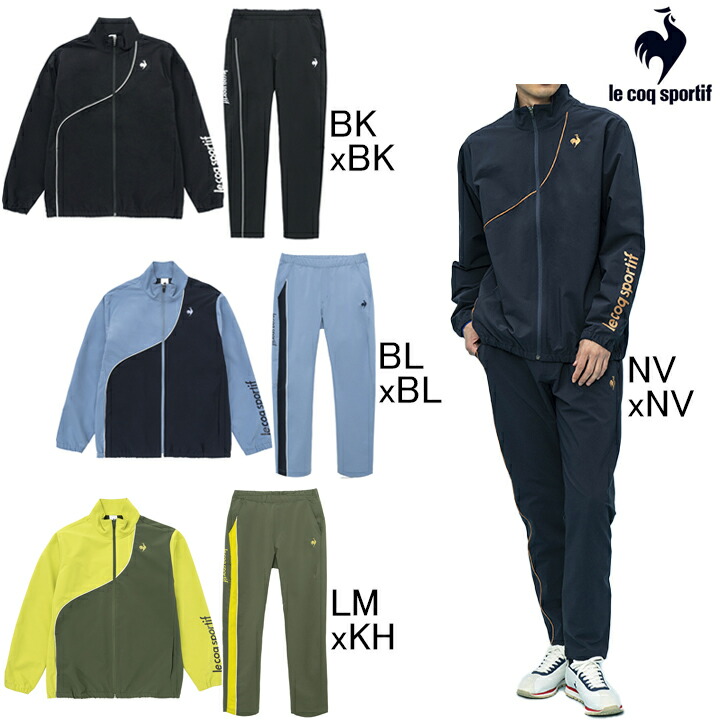 Le Coq★ルコック Performance Classic ジャージ M le coq sportif ジャージ 上下セット レディース/ルコック