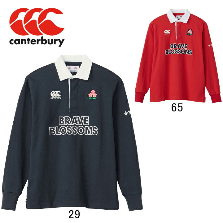 楽天市場】2023年モデル カンタベリー CANTERBURY ラグビー日本